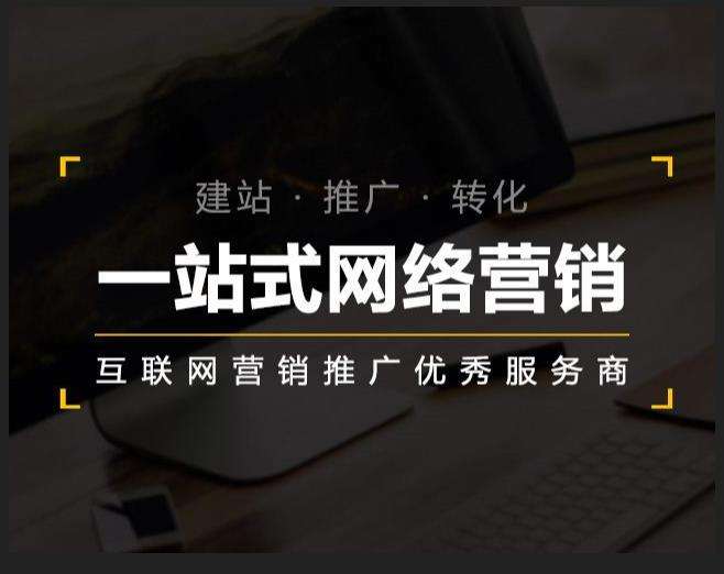 梁河企业如何怎么利用网络推广抓取潜在客户