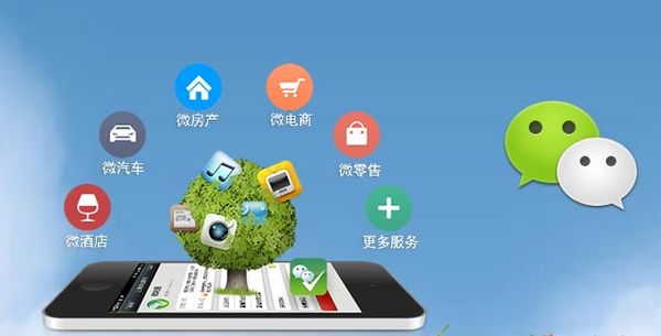 梁河分析企业微信公众号平台开发的优势有哪些？