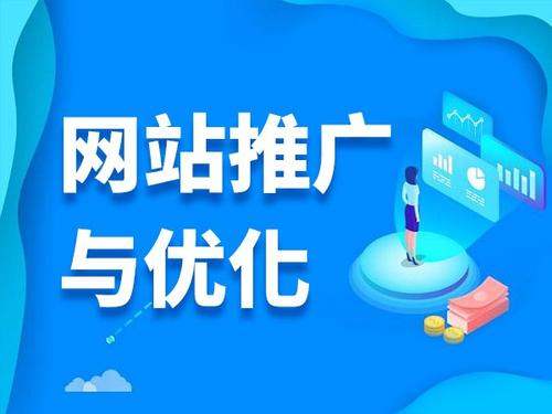 梁河电商类网络推广如何做才有更好的效果