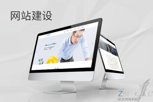 梁河网站建设公司分析网页设计如何提升吸引力
