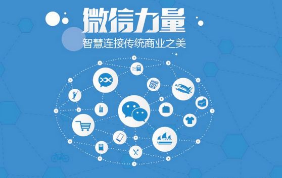 梁河微信开发可以帮助企业解决哪些难题？如何做呢？