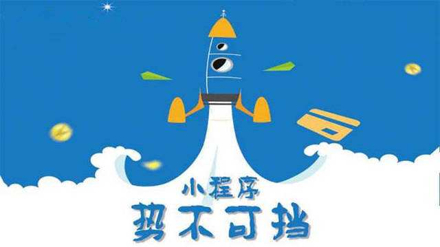 梁河微信小程序开发如何助力传统零售商突破经营难题