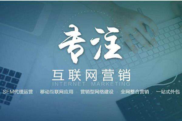 梁河电商行业做网络推广需要具备的条件有哪些