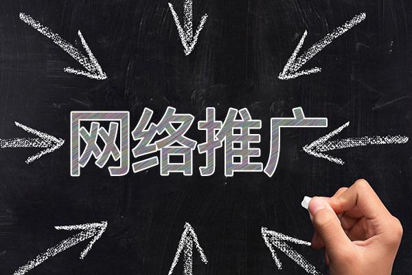 梁河网络推广公司介绍几个企业软文推广的发布平台