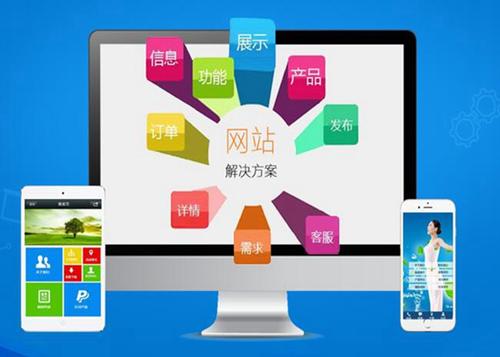 梁河如何进行网站设计才能突出产品的优势